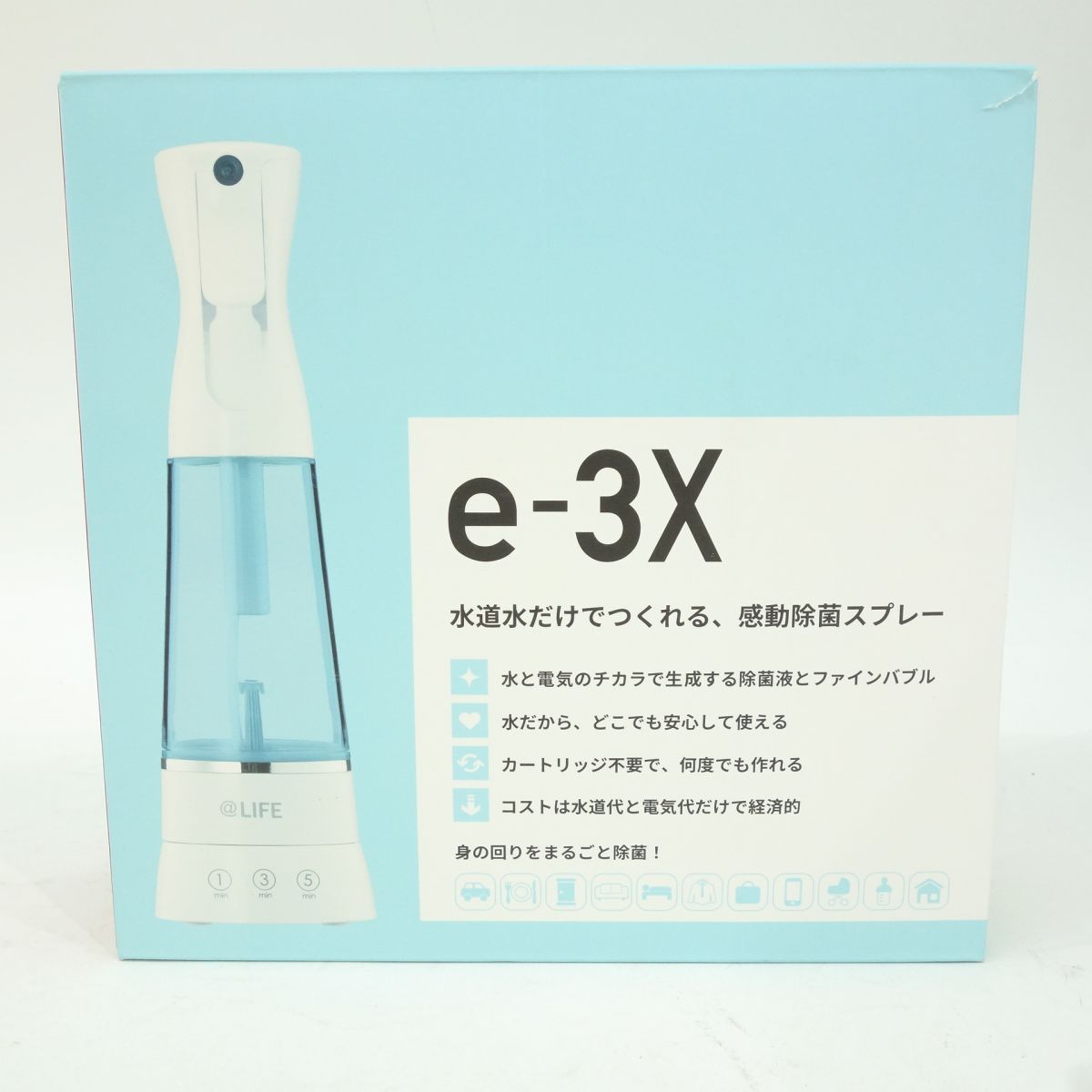 LIFE e-3X 水道水だけでつくれる、感動除菌スプレー - 除菌・消臭