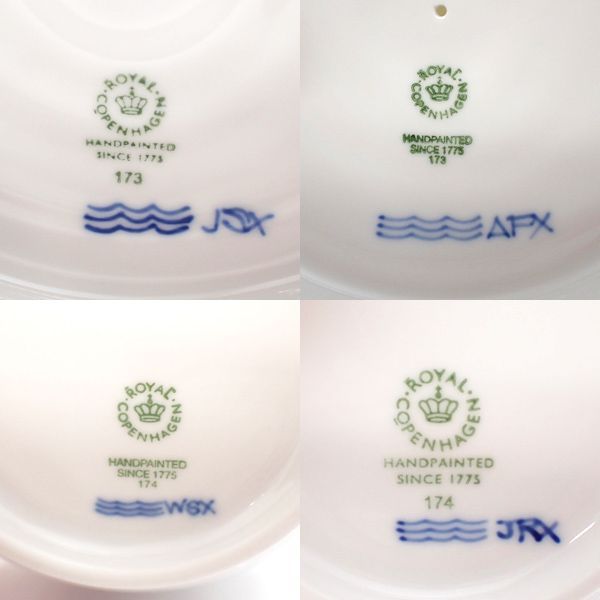 ロイヤルコペンハーゲン ブルーパルメッテ ボウル 蓋つき ペア