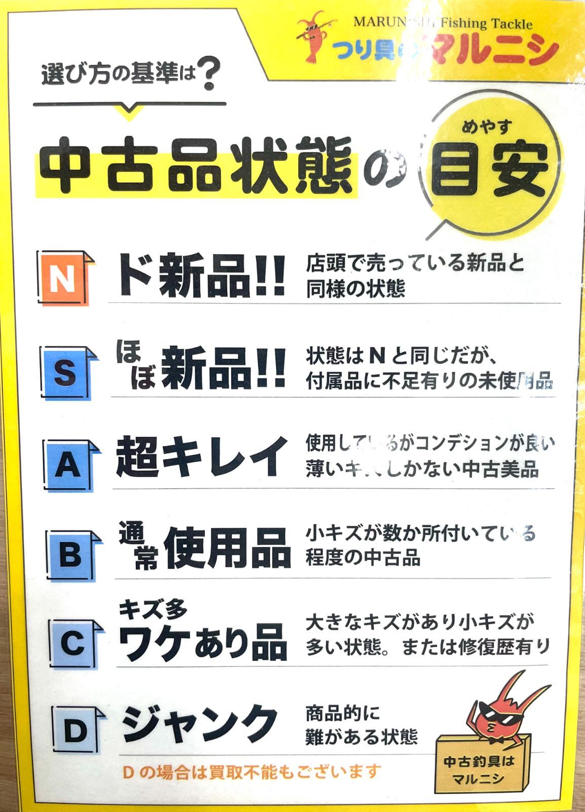 【中古/未使用品】 リブレ EP41 ファイヤー&amp;チタン  /W037S 楽天市場】【中古/未使用品】 リブレ EP41 ファイヤー&チタン