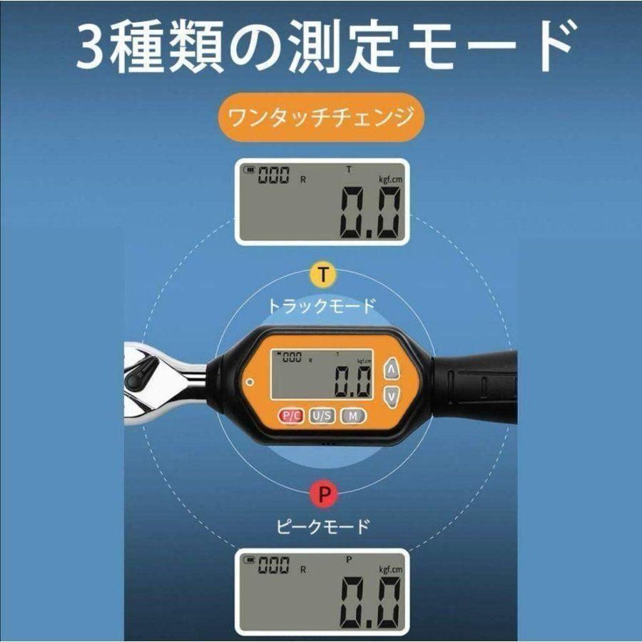 デジタルトルクレンチ 200N 小型 デジラチェ ラチェットタイプ用 612