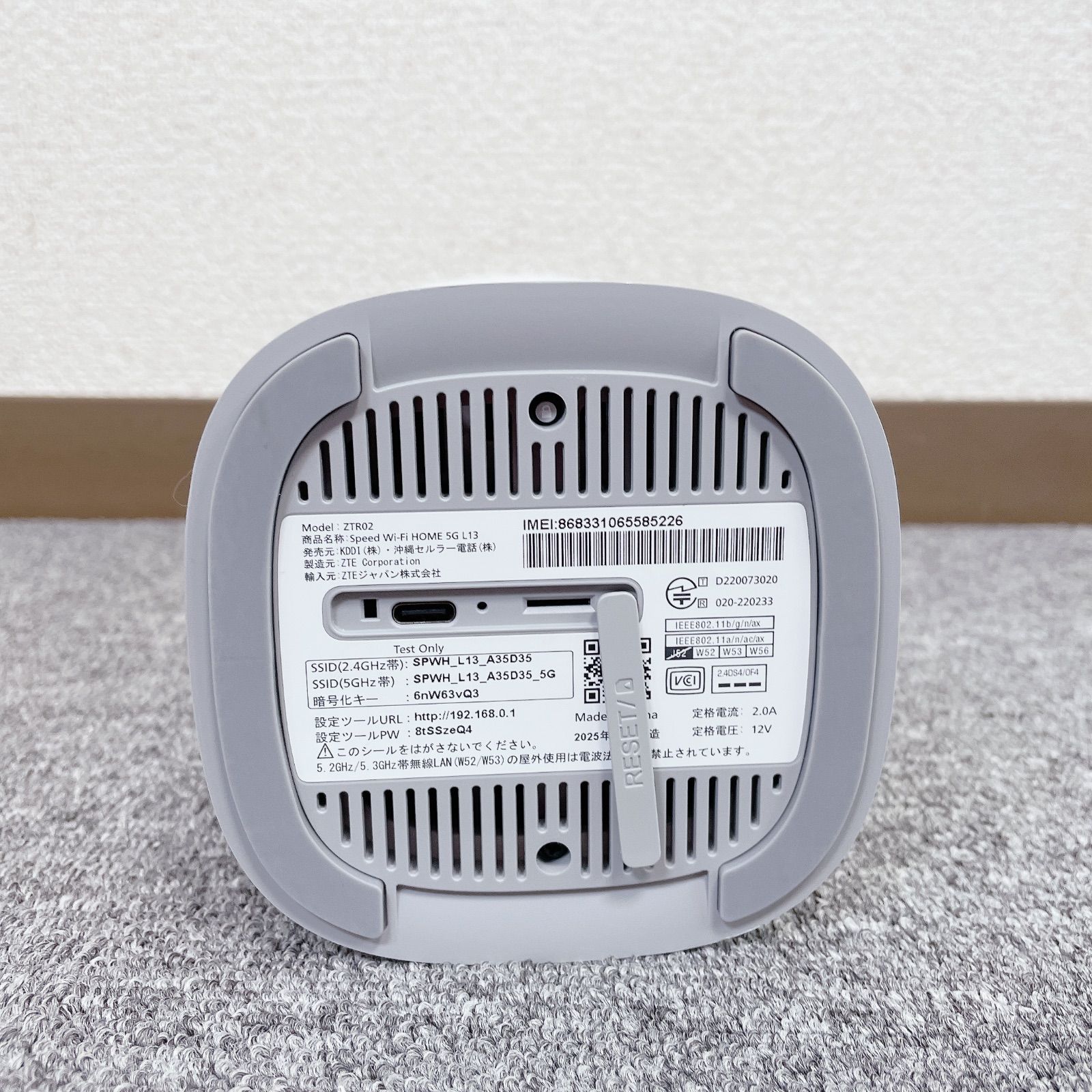  KDDI Speed Wi-Fi HOME 5 G L 13 無線 その他 PC周辺機器