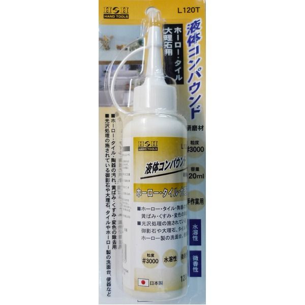 まとめ H-H 液体コンパウンド|研磨材 ホーロータイル用|120ml 日本製 水溶性|微香性 L120T ホワイト 白 〔業務用|DIY|手作業用〕 ×30セット