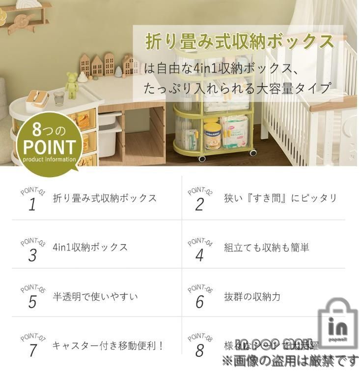 収納棚 多層