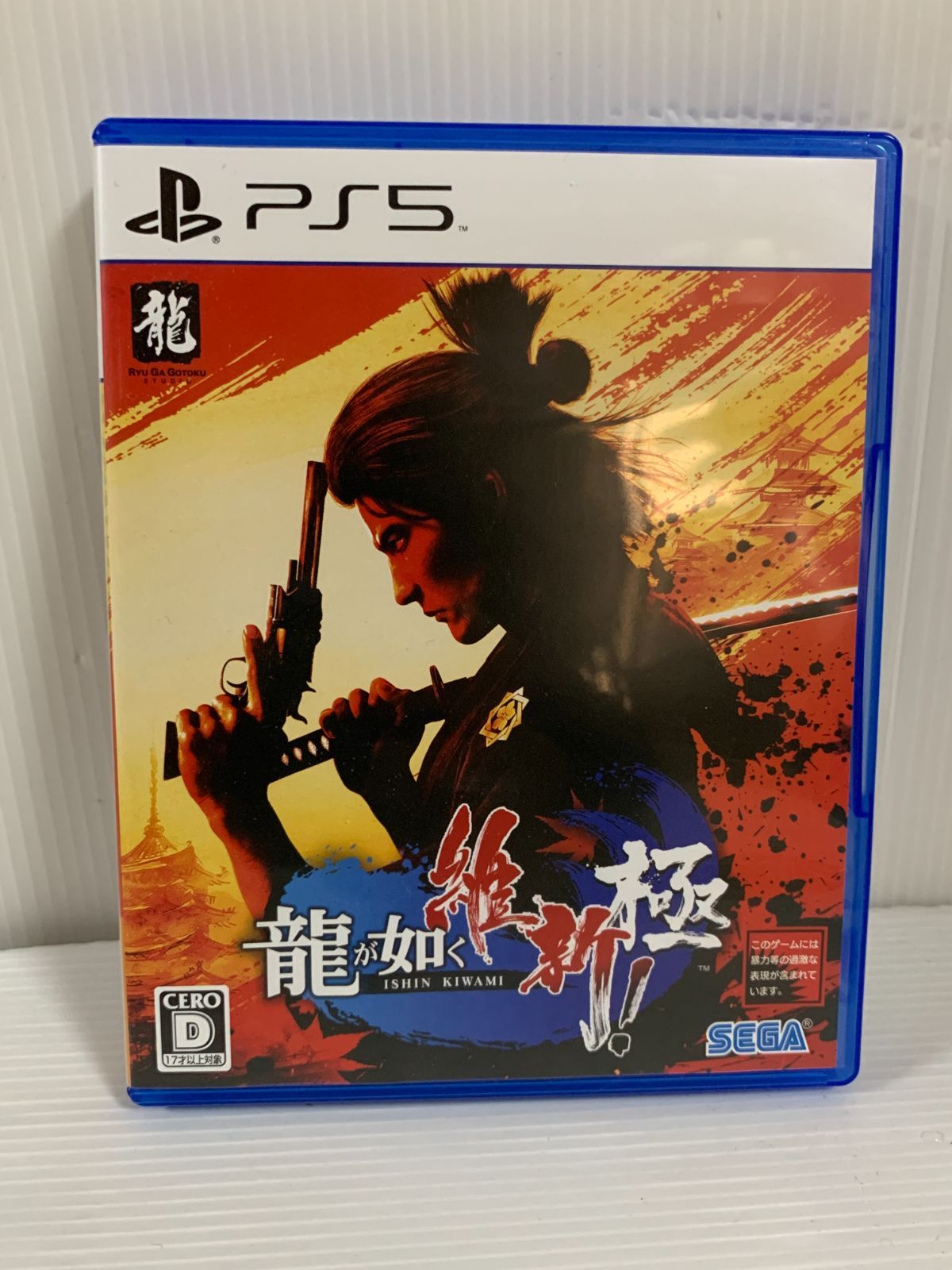 新品】PS5 龍が如く8外伝 Pirates in Hawaii 真島吾朗