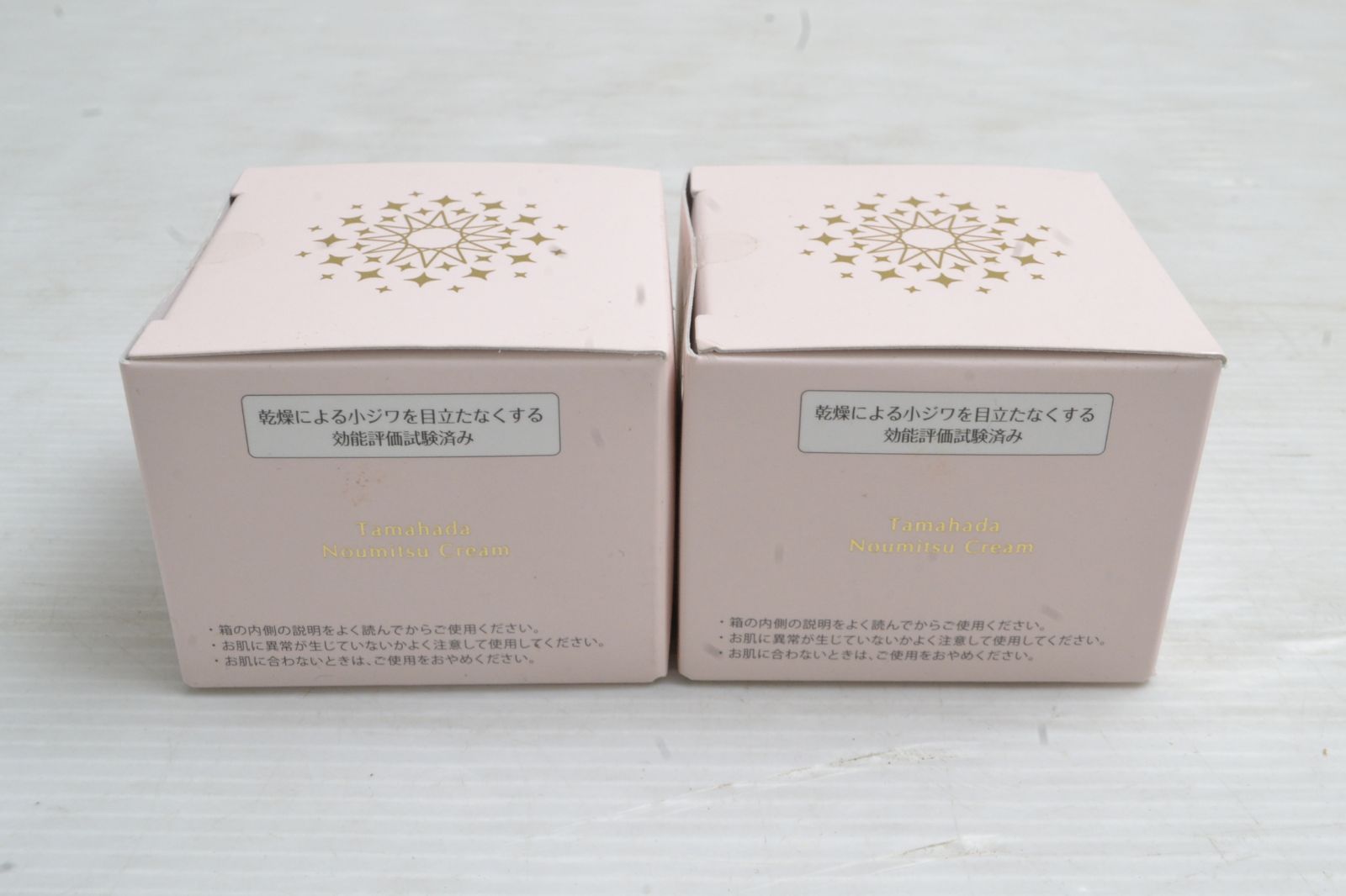 新品 ソニャンド sognando 珠肌のうみつ クリーム 30ｇ 2個セット