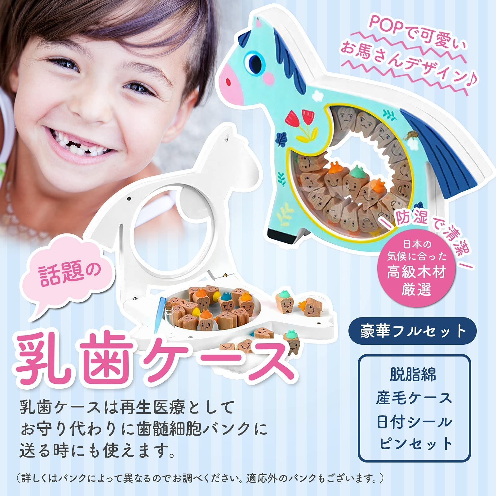 男の子 七五三