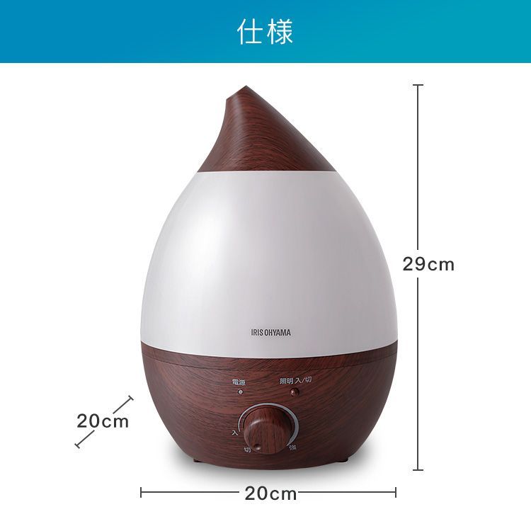 大人気新作 公式】超音波式加湿器 加湿器 UHM-280SM 木目調 2.8L しずく型 加湿器