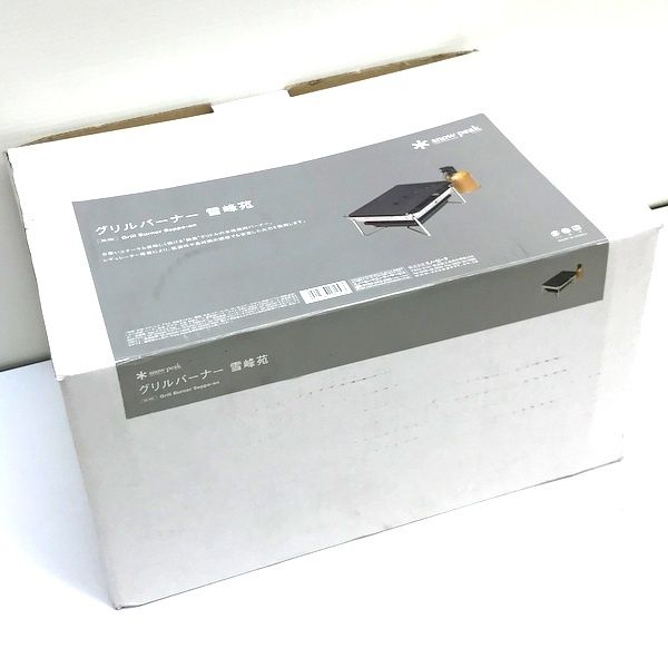 スノーピーク