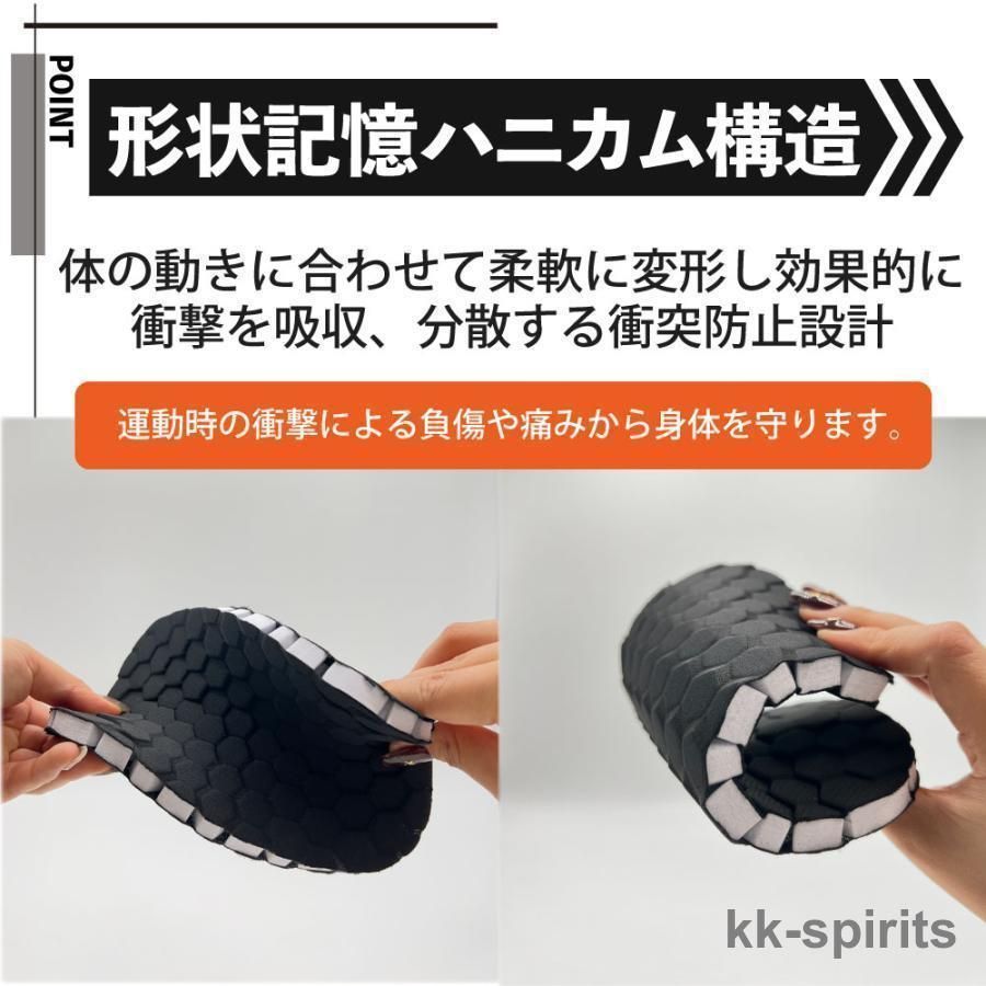 お尻パッド スキー