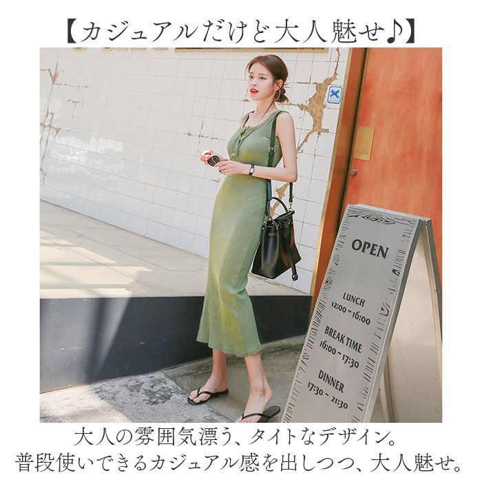☆ Lサイズ ☆ サイドスリットロングワンピース ノースリーブ
