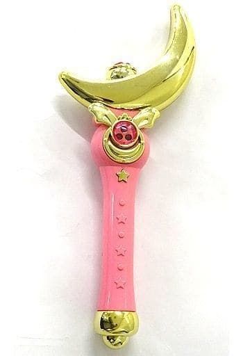 破損品/動作不良品] ムーンスティック(初版) 「美少女戦士 
