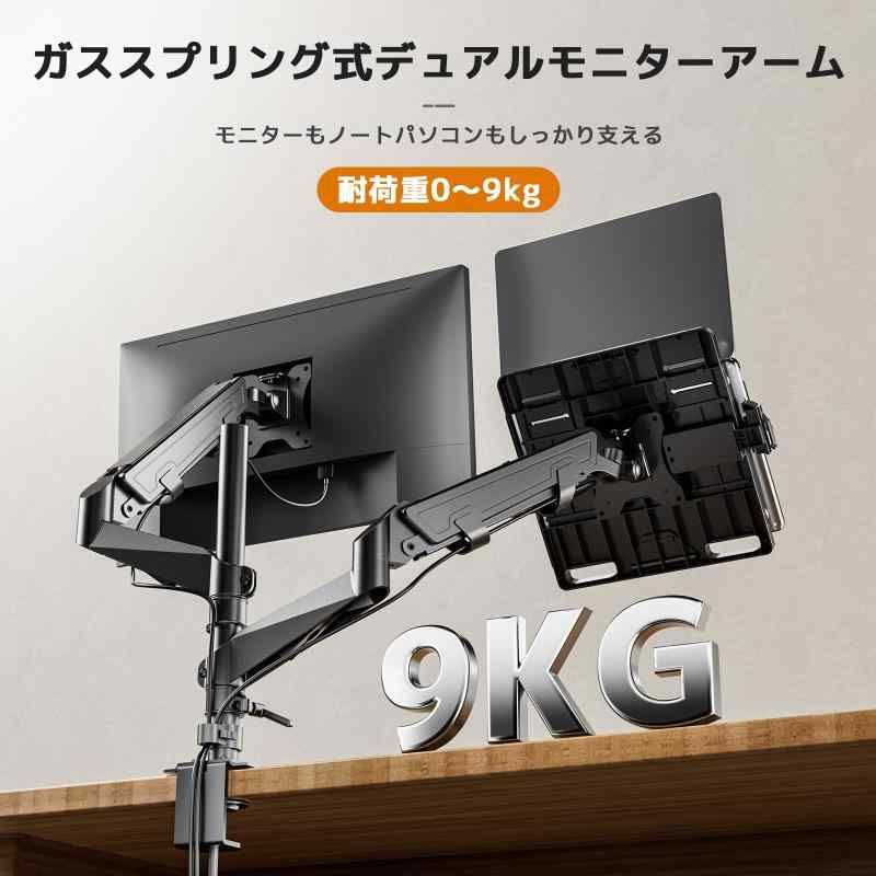 15〜32インチ対応 耐荷重0-9kg