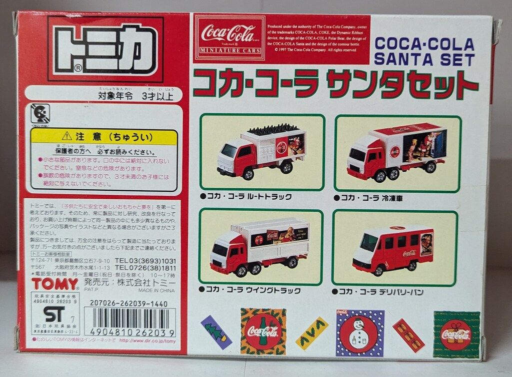 トミカ　コカ・コーラ サンタセット　2セット Amazon | トミカ コカ・コーラ サンタセット COCA/COLA SANTA
