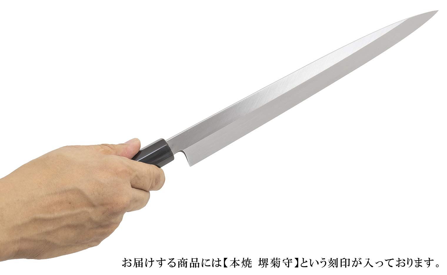 刃渡り