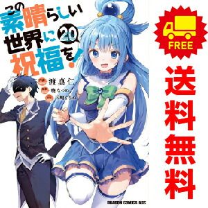 セット】ライブダンジョン! コミック 1-12巻セット (KADOKAWA