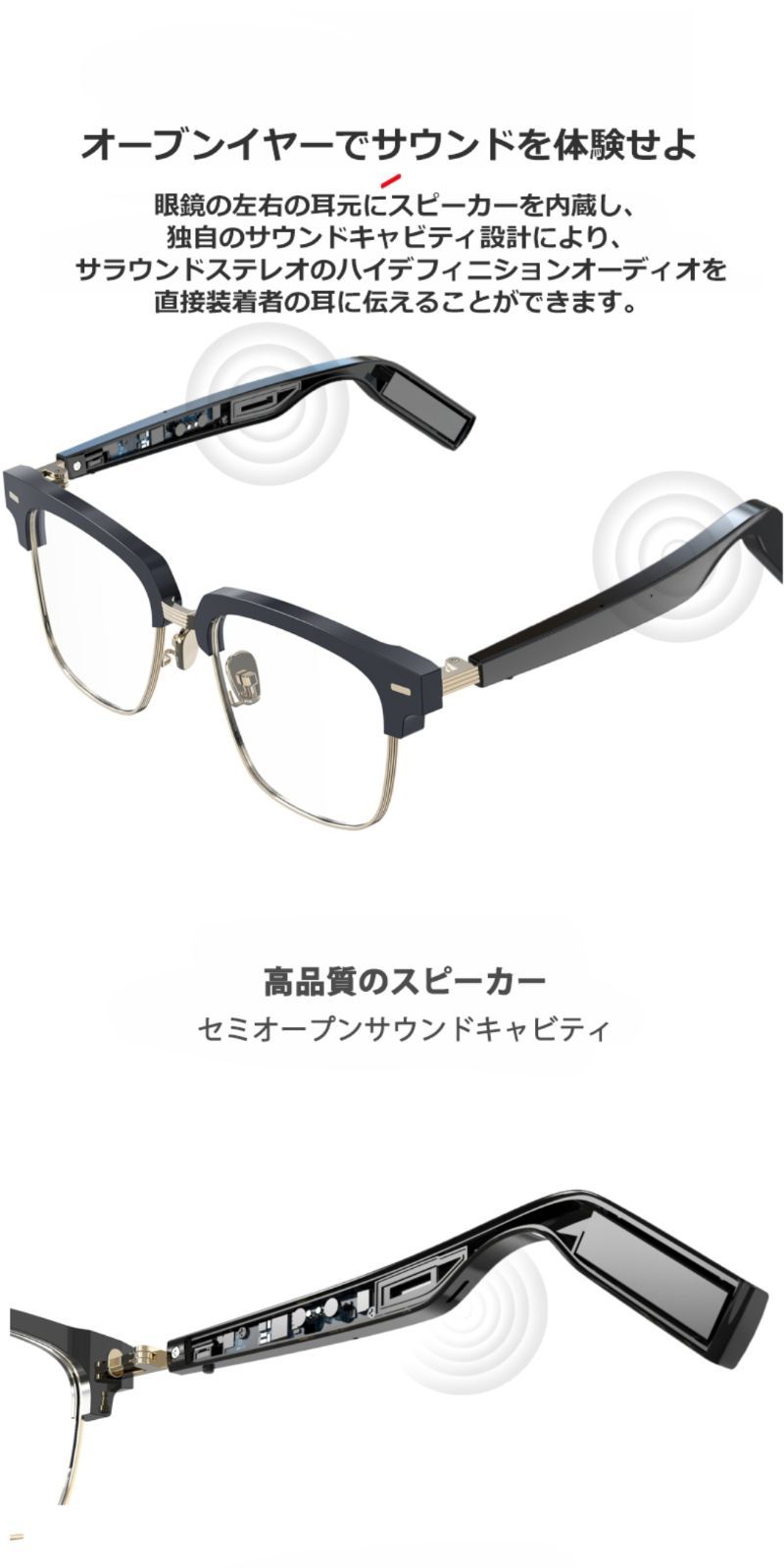 スマートブルートゥース眼鏡　スマートメガネ　アンチブルーライト Amazon.co.jp: スマートBlutoothメガネ、アンチブルーライト眼鏡