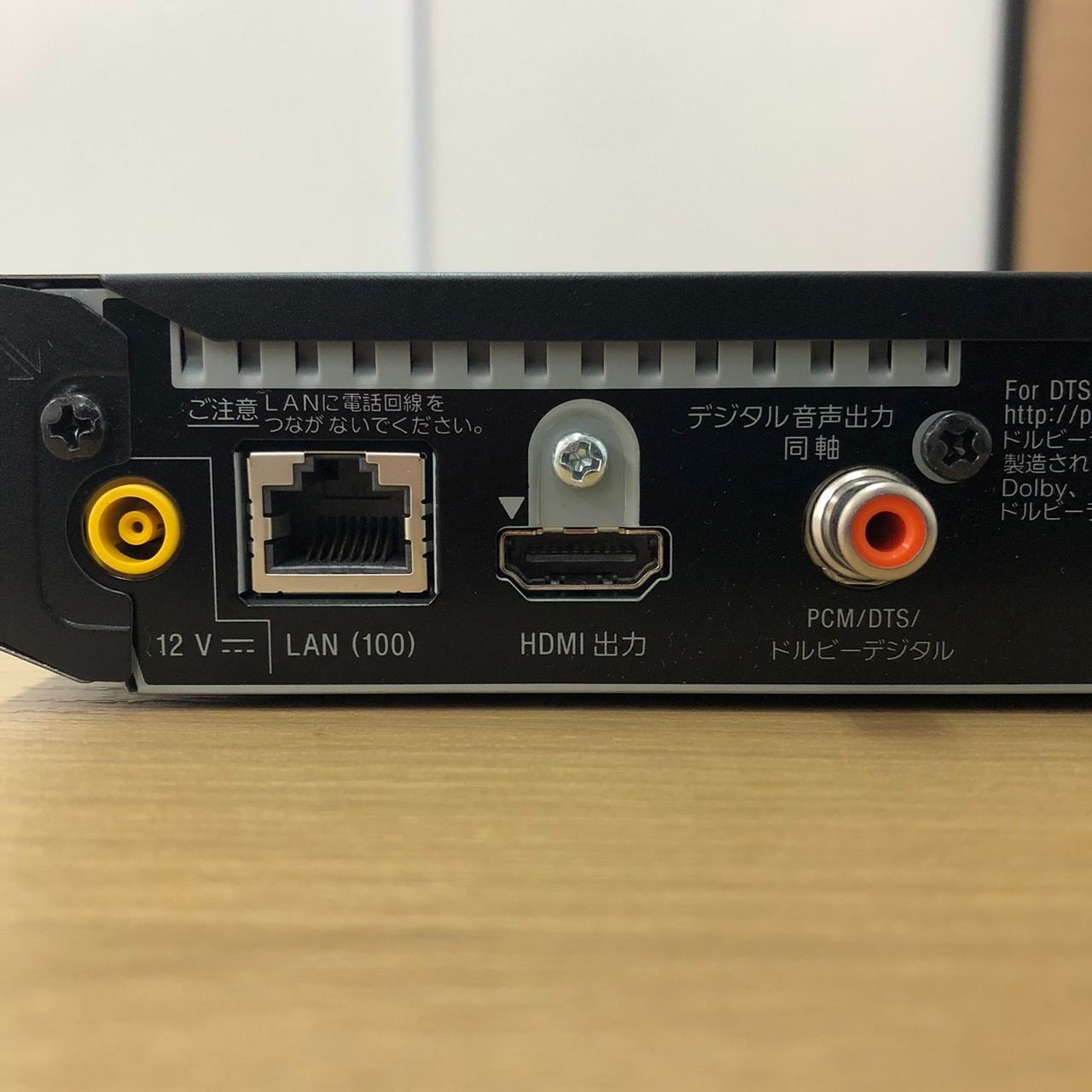 (2)Panasonic ブルーレイプレーヤー 本体 DMR-UC4050 2)Panasonic ブルーレイプレーヤー 本体 DMR-UC4050