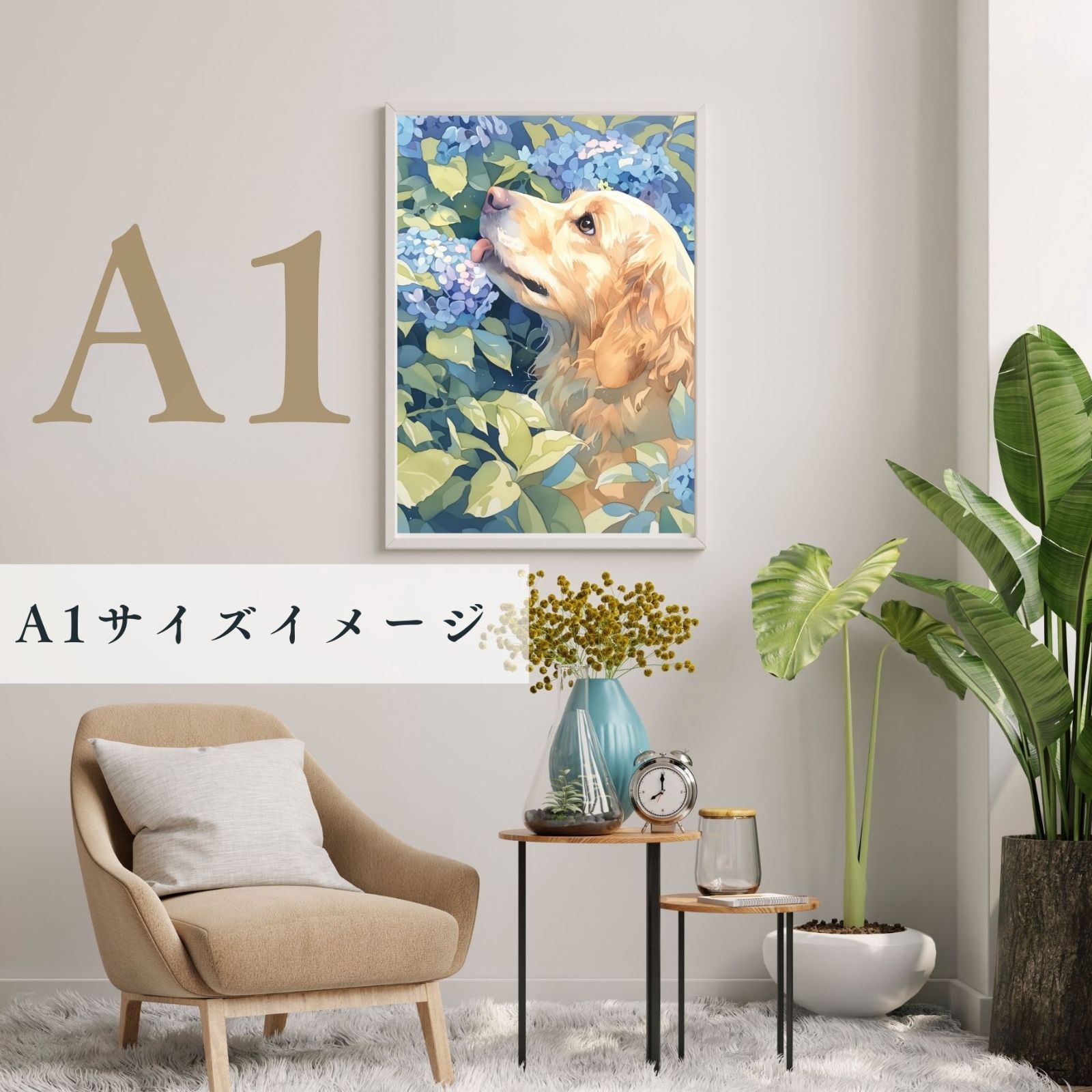 雨犬戯舞 - ゴールデンレトリバー犬の子犬 No.1 梅雨 季節 時期 紫陽花 カタツムリ 子犬 うちの子記念日 ペットロス アートポスター 犬の絵 犬のイラスト MERCADOAVALIA_COM_BR