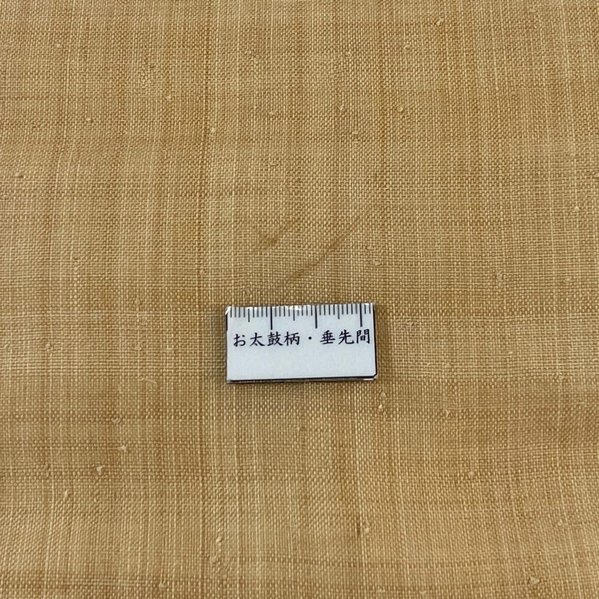 名古屋帯 逸品 夏帯 幾何学模様 薄茶色 芭蕉 【中古】 - メルカリ 