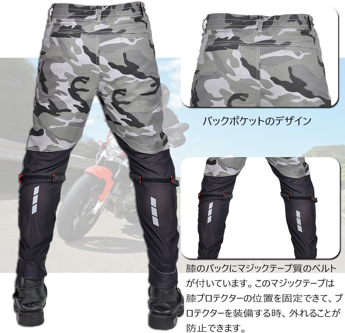 メッシュパンツ メンズ