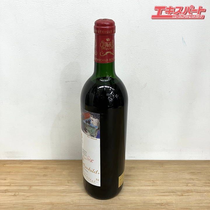 赤ワイン