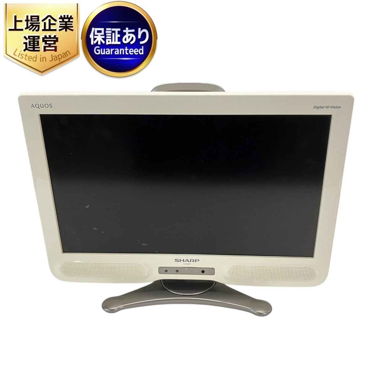 SHARP AQUOS LC-20NE7 液晶テレビ 20型 シャープ 家電 中古 W9435996 - メルカリ