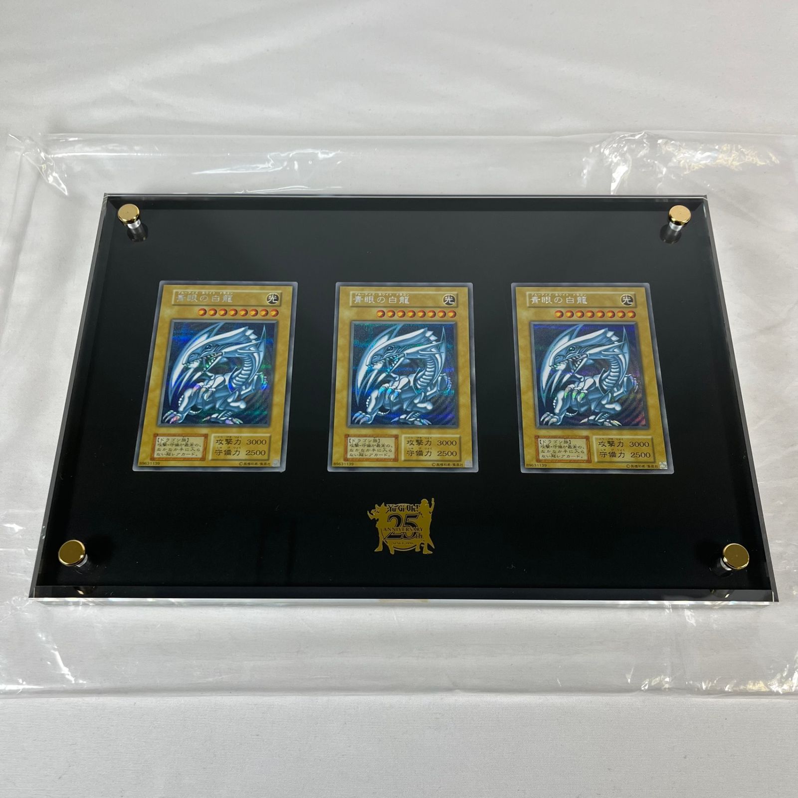 遊戯王　海馬セット　メルカリ最安値 2025年最新】遊戯王海馬セットの人気アイテム - メルカリ