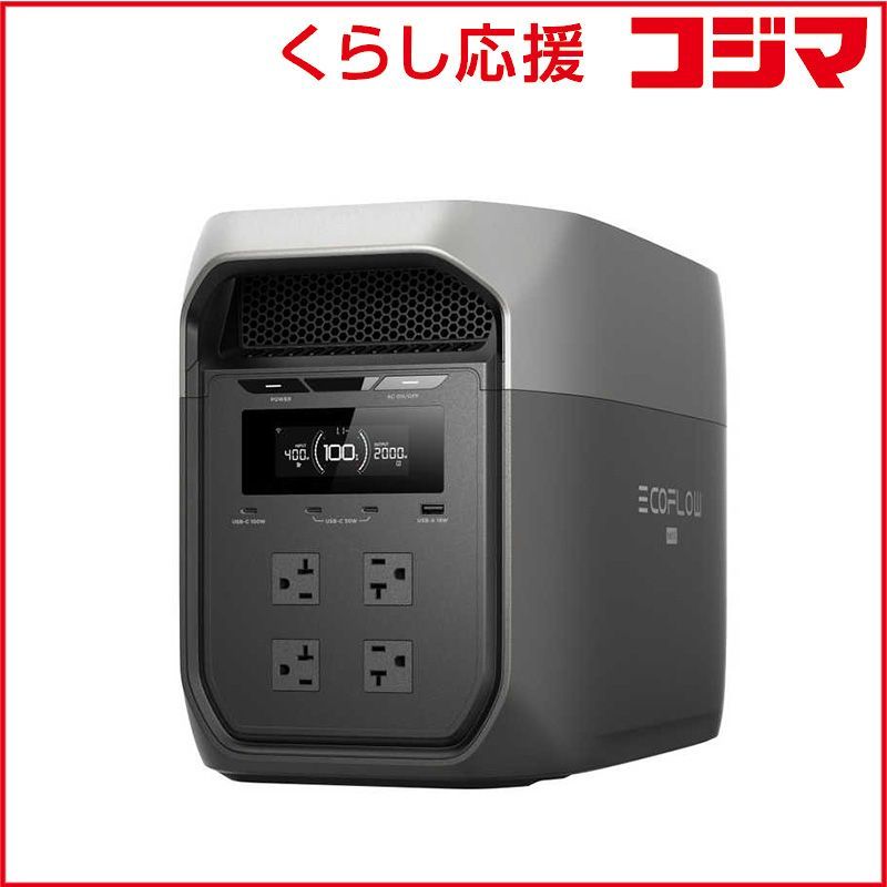 未開封 エコフロー EcoFlow DELTA 3 Max EFD3M-G-JP-CBOX ♥ 送料無料