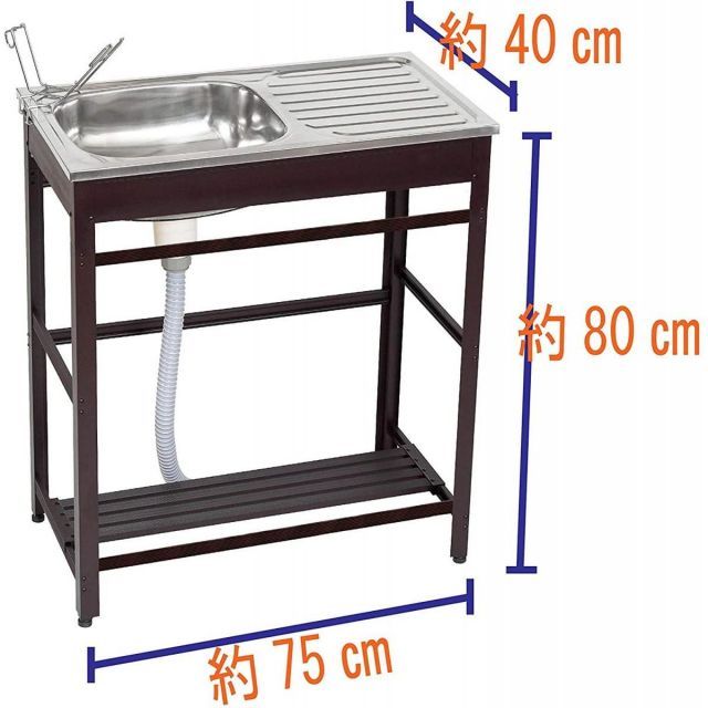 グリーンライフ GREEN LIFE 流し台 ブラウン 奥行40×高さ80×幅75cm アルミ作業スペース付き AND-75