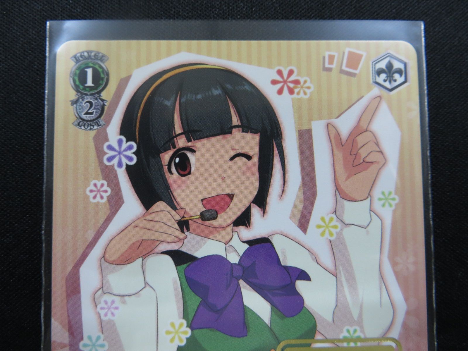 音無 小鳥（SR）箔押しサイン入り IM/S07-027S - メルカリ