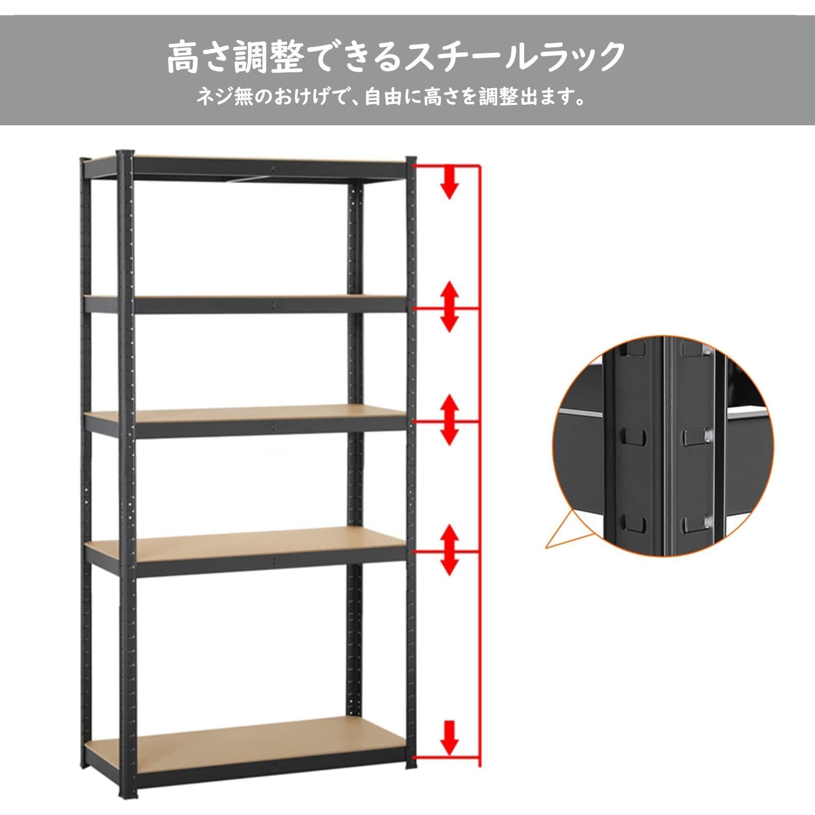 人気商品】Yaheetech メタルラック本体 スチールラック本体 幅90 
