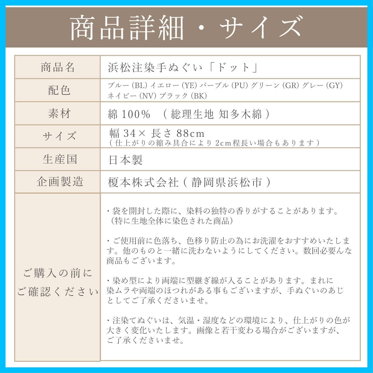 切りっぱなし