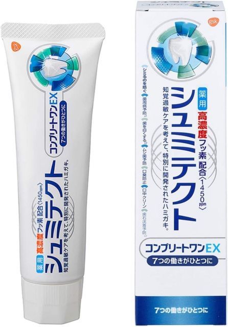 アース製薬シュミテクトコンプリートワンＥＸ ９０ｇ ×１０個セット