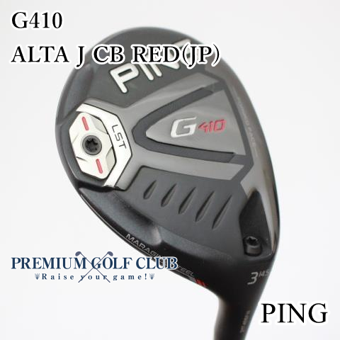 ピン G410 3W 14.5度/ALTA J CB RED(JP) 1507