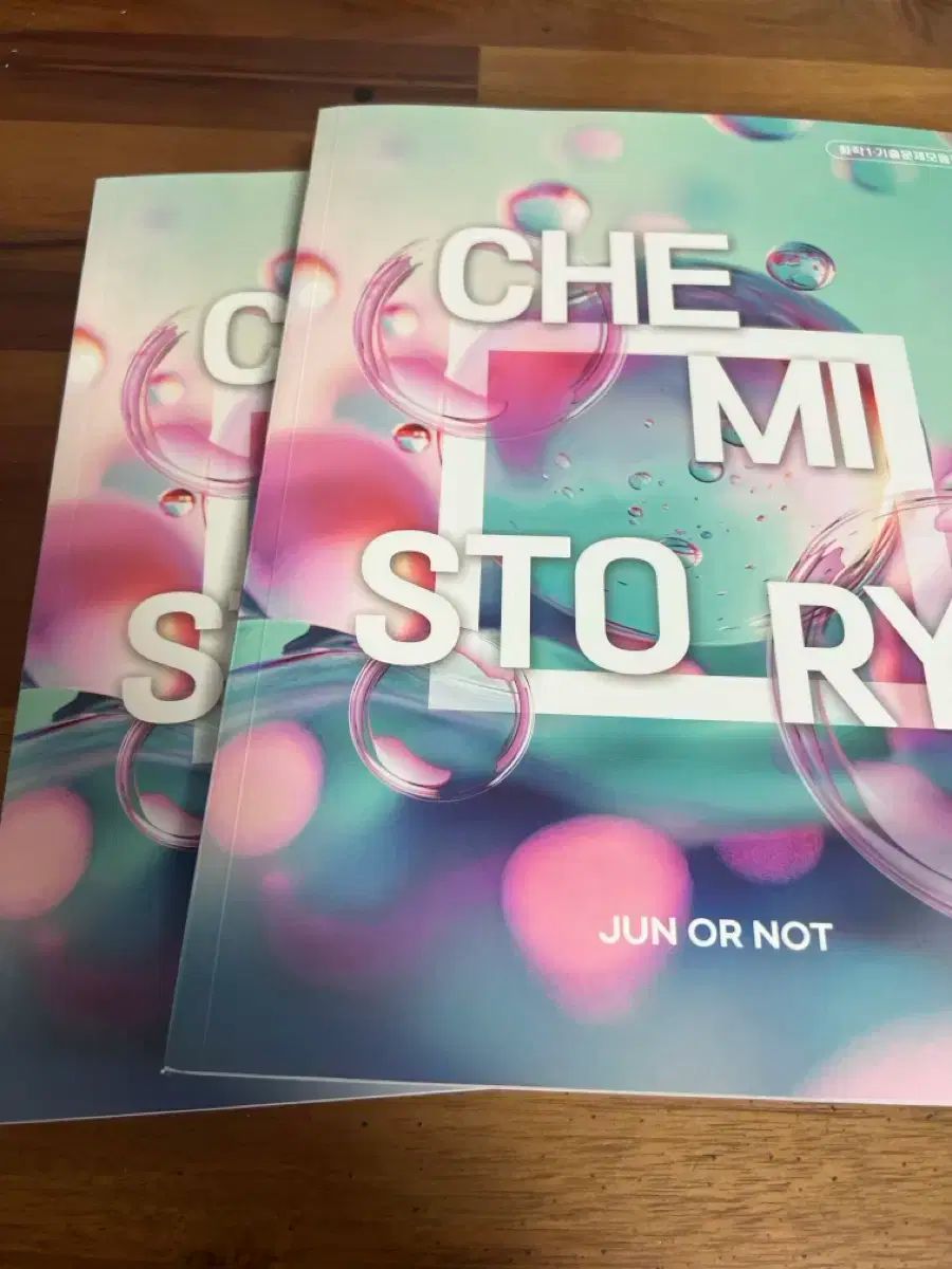 キム・ジュン CHEMI STORY 化学Ⅰ 過去問集