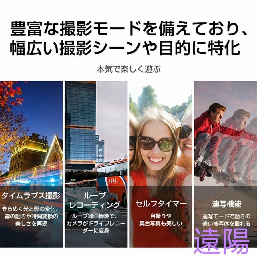 リモコン付