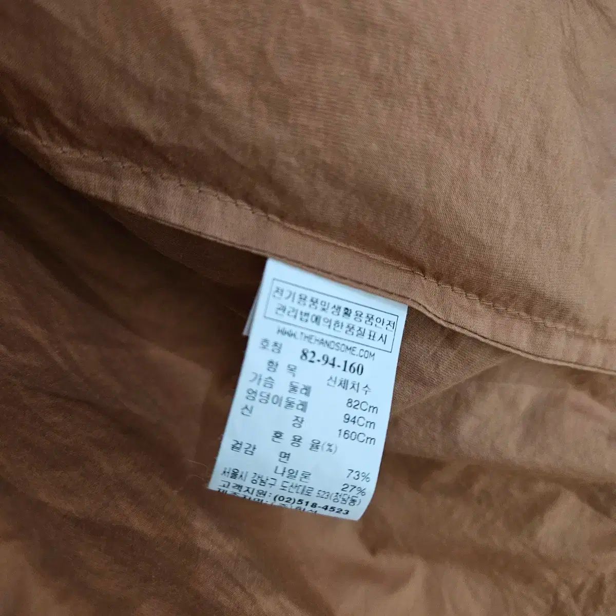 サマージャケット