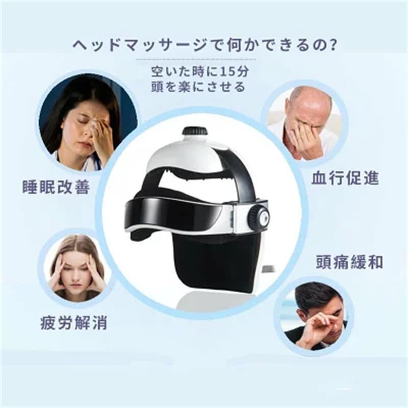 新品】大好評 ヘッドマッサージ機 ヘッドスパ ハンズフリー 家電 新品】大好評 ヘッドマッサージ機 ヘッドスパ ハンズフリー 家電