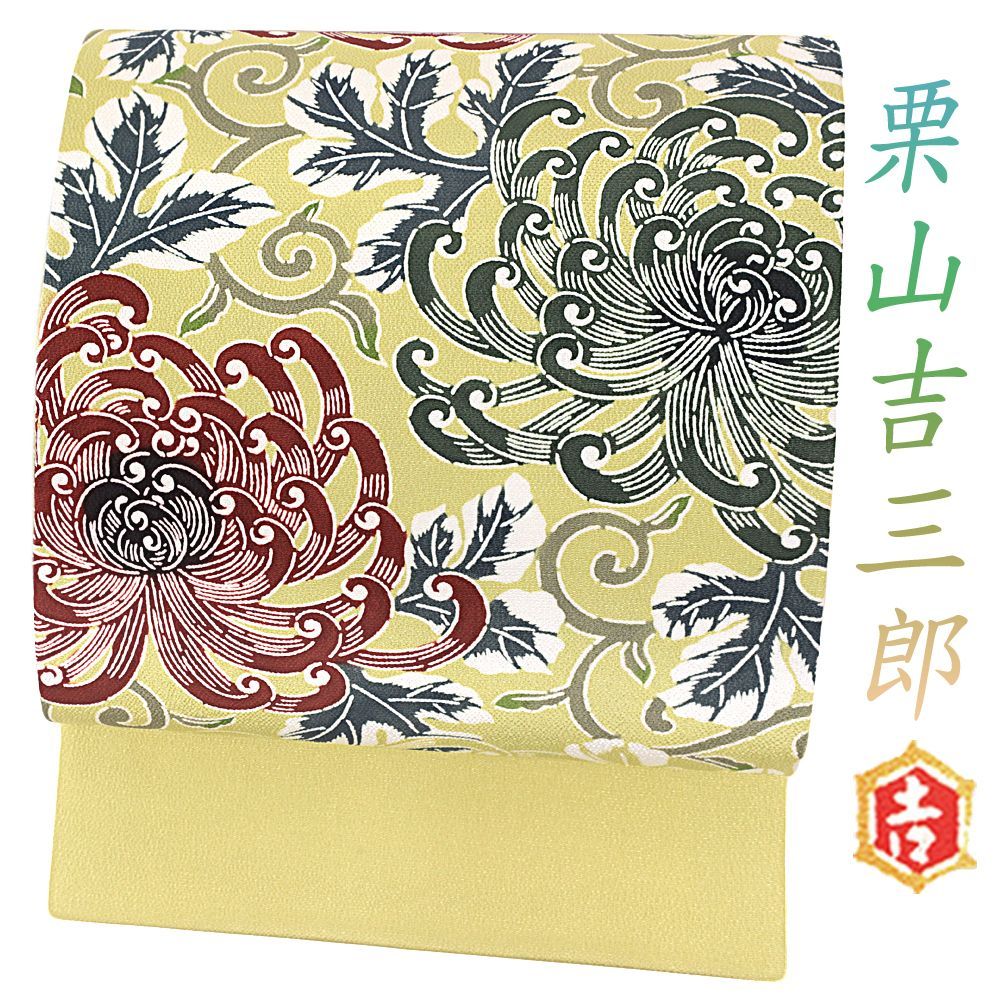 ⑥⑨⑤WAKKA バラ 京袋帯 ワッカ 正絹 全通 帯3951 ○京wakka ワッカ
