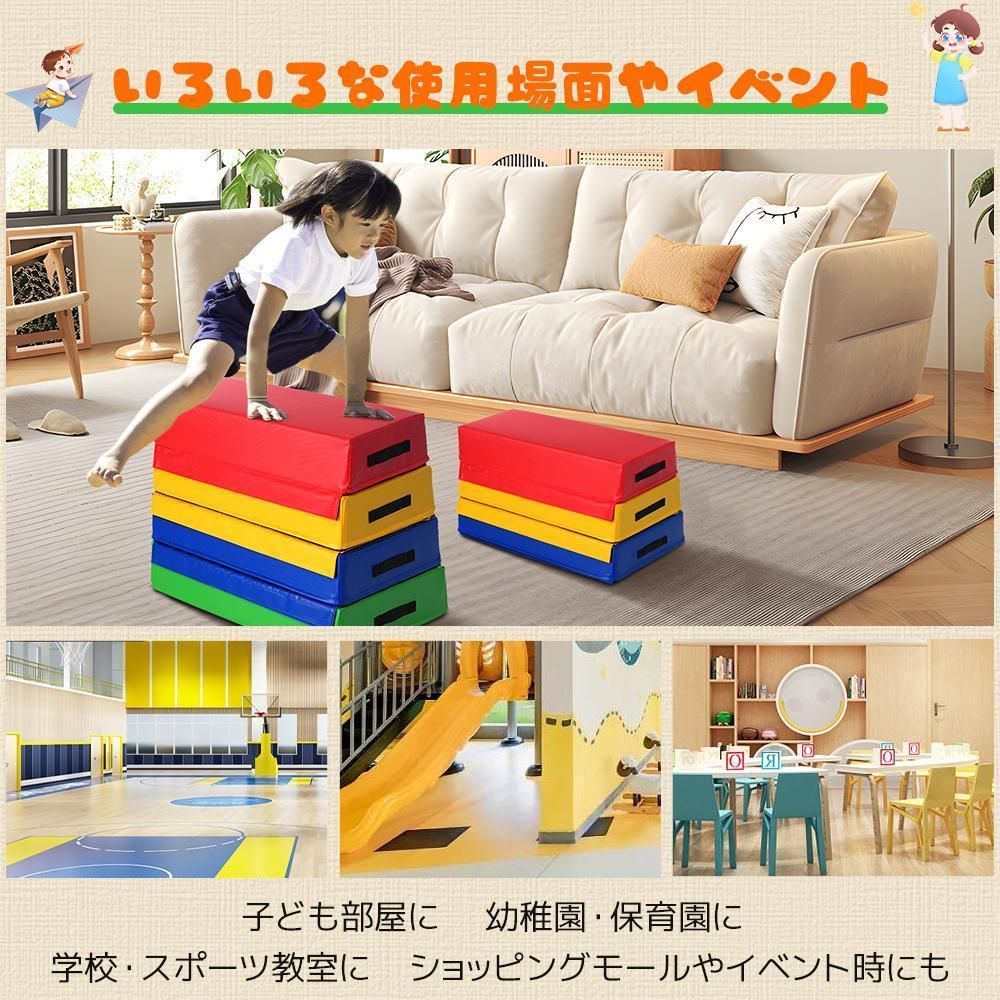 ジョイント式とびばこ子供運動