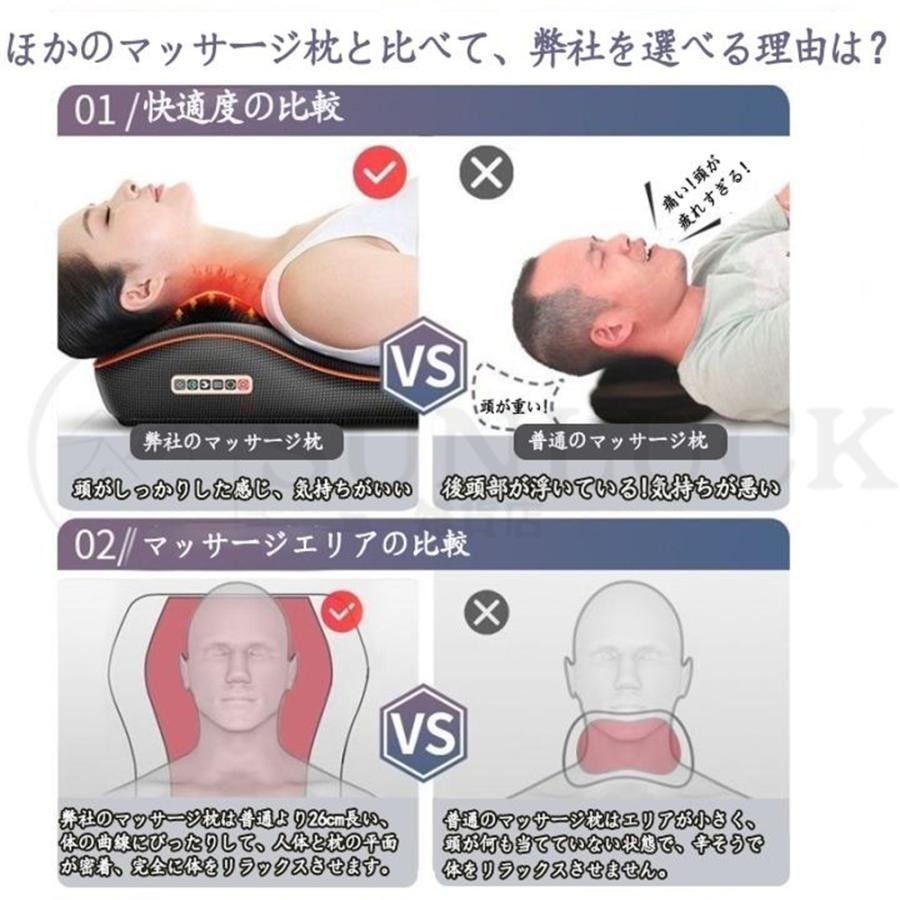 小型 多機能マッサージ枕
