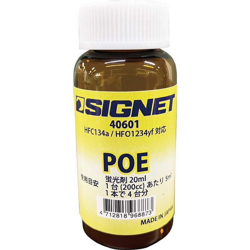 簡単ガス漏れ検知 40606