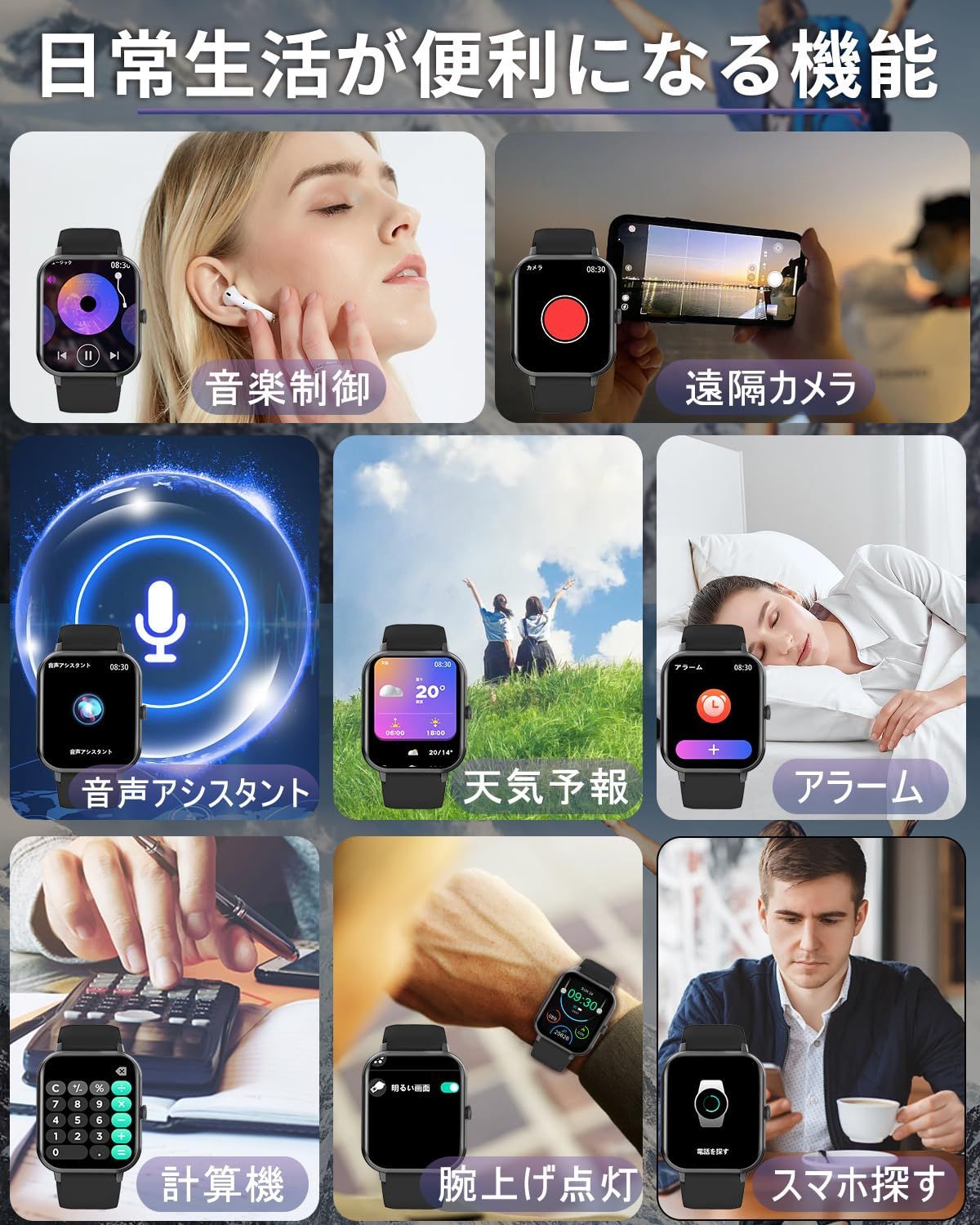 特価商品】Bluetooth5.3 通話機能付き 1.83インチ大画面 IP68防塵防水