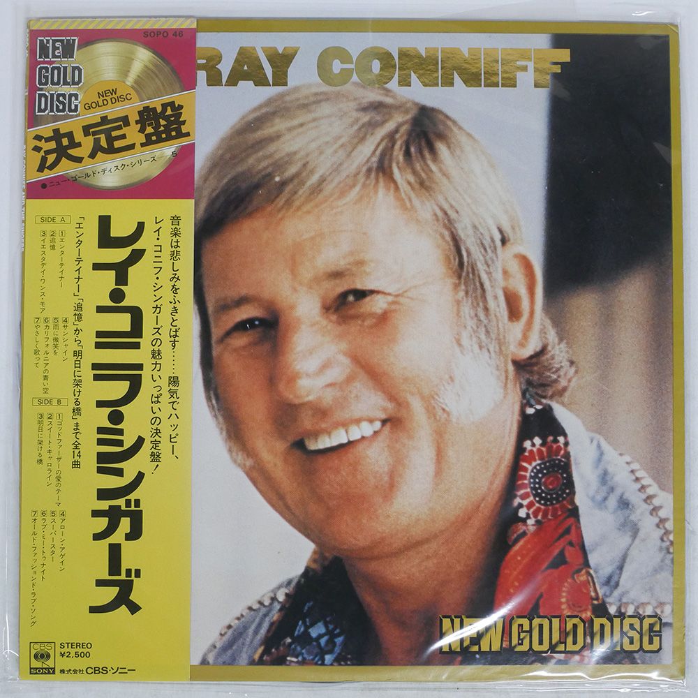 レア　オリジナル　高音質盤　PACIFIC レコード 沖田浩之 熱風王子 07SH1172 | レコード通販
