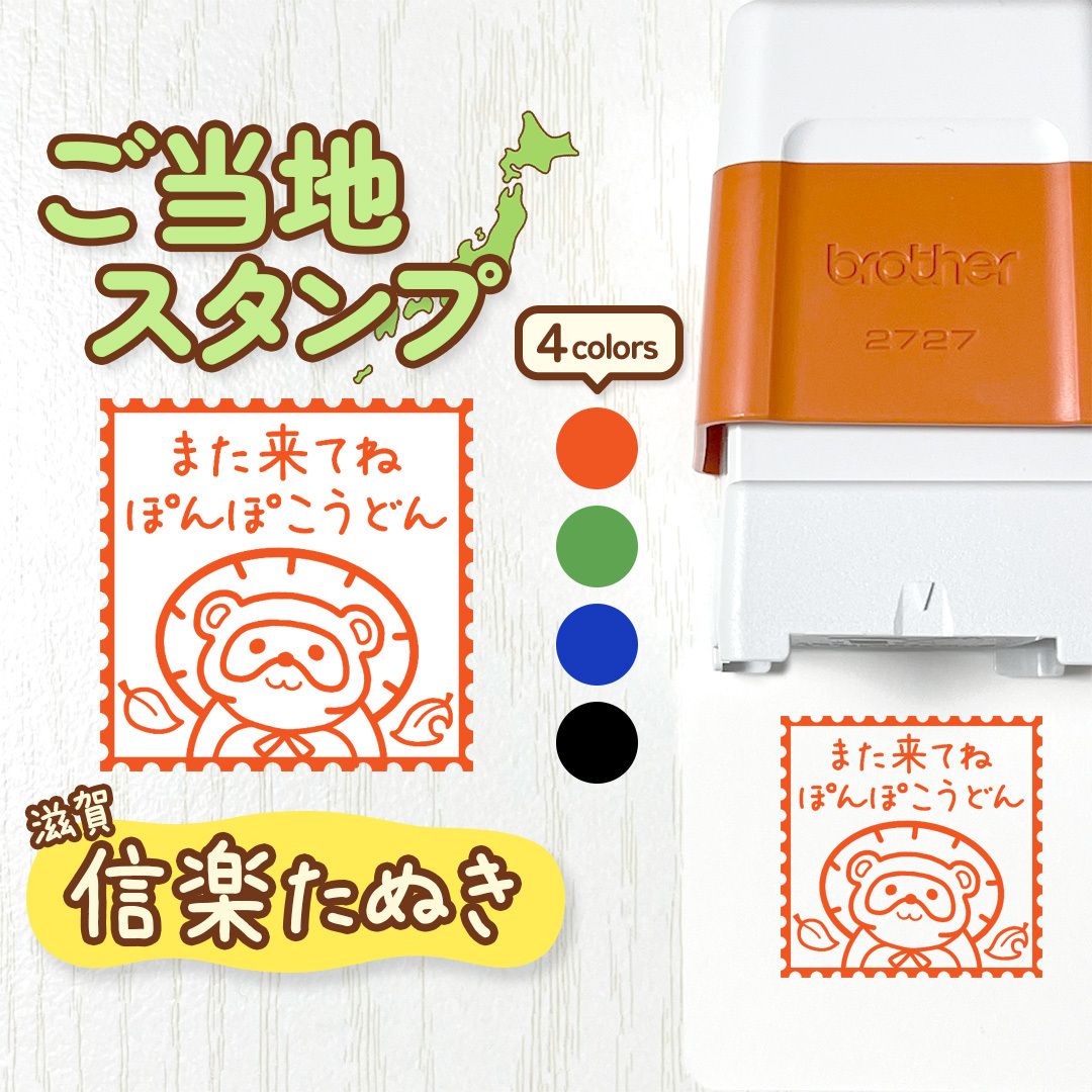 ぽんぽこ様♡オーダー用 ぽんぽこ様♡4月オーダー用