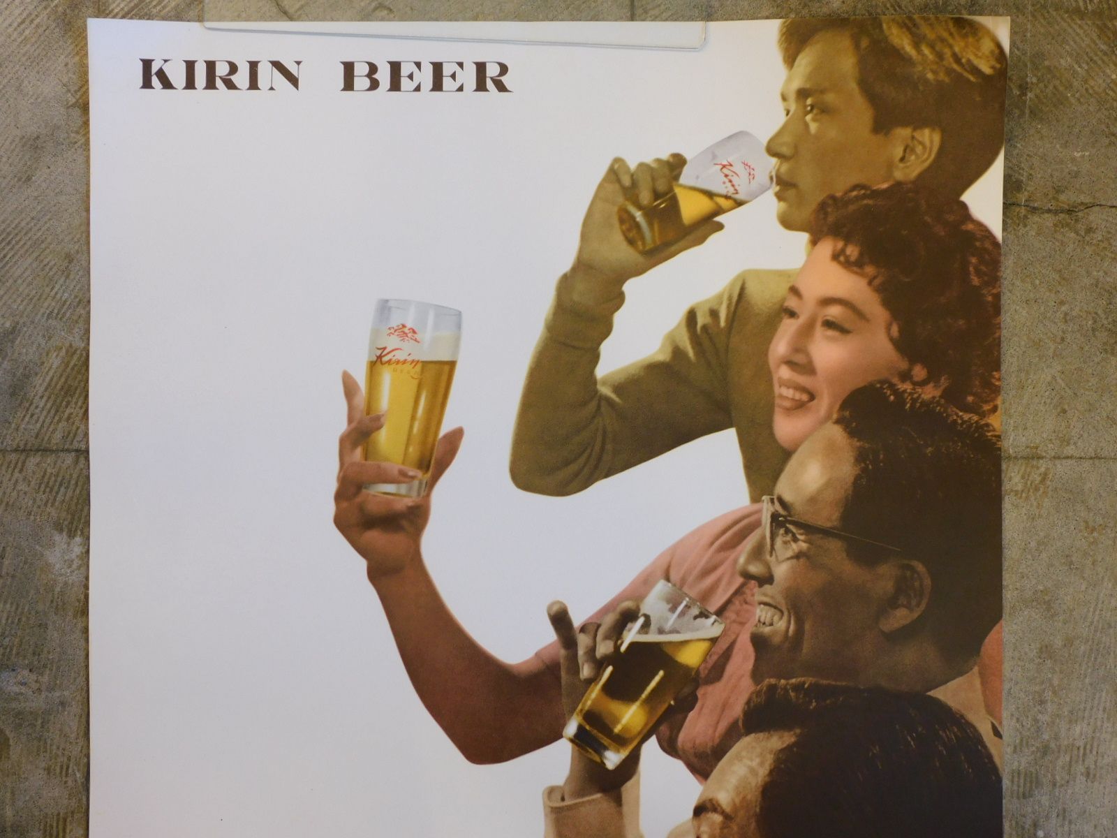 昭和レトロ ポスター キリンビール 麒麟麦酒株式会社 HK-a-05399
