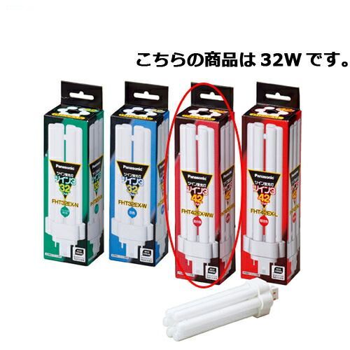 パナソニック コンパクト型蛍光ランプ ツイン3 32W 温白色  61-392-7-3 