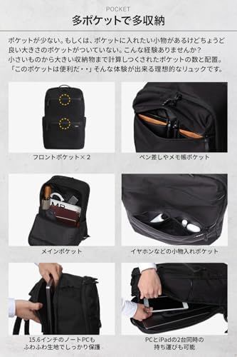 撥水加工 リュックサック