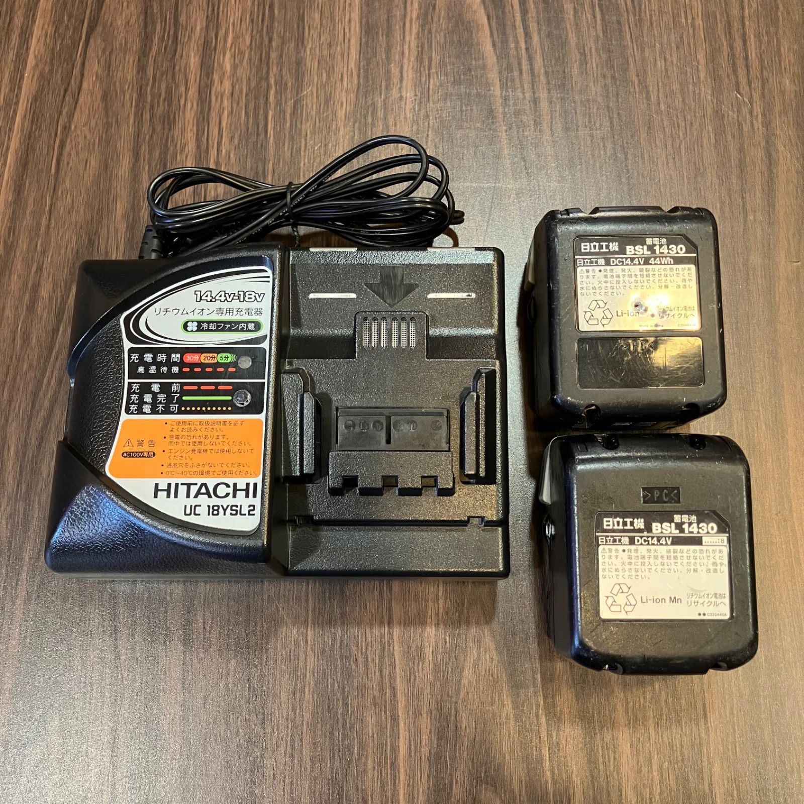 日立工機 HITACHI 充電器 UC18YSL2 バッテリー BSL1430×2個 セット