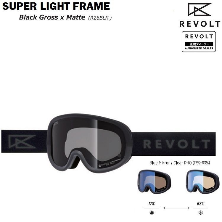 REVOLT SUPER LIGHT FRAME PHOTOCHROMIC 調光 Black Gross×Matte Blue Mirror Clear PHO BCP リボルト スーパーライトフレーム 2026